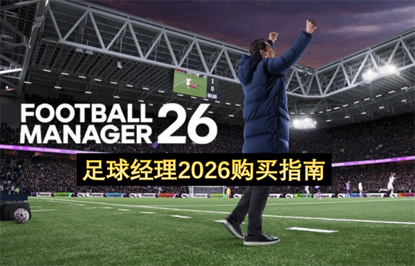 ������2026��ô��_������2026���򷽷�