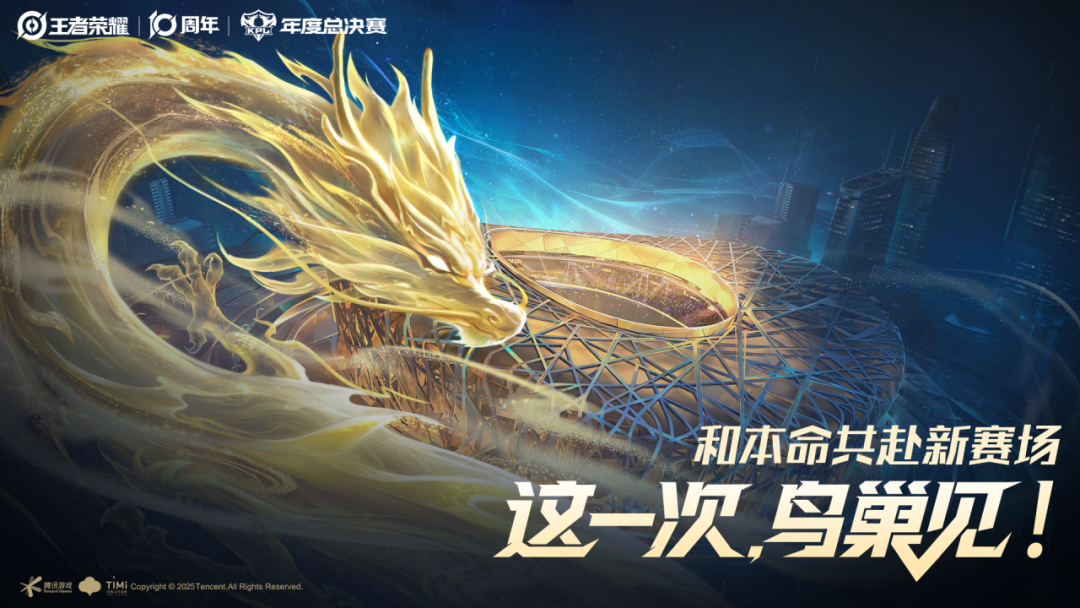 ҫ2025KPLܾЩ_ҫ2025KPLܾһ