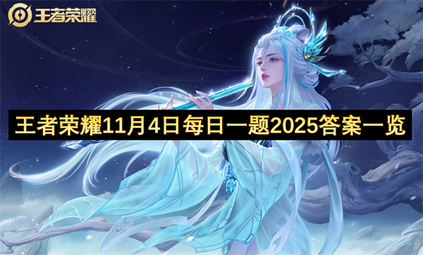 ҫÿһ𰸽11.4_ҫں114սմһ2025