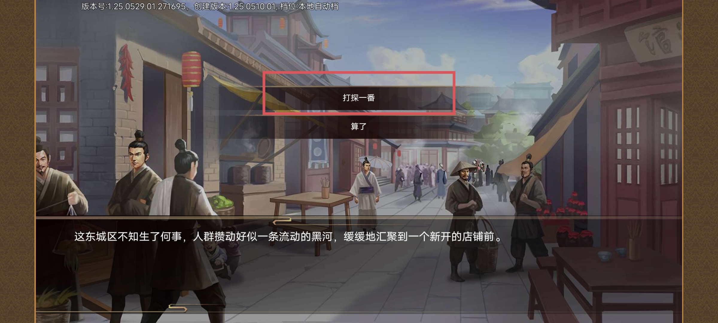 ���ܳɳ��ƻ�ĺ�幥��ָ��_���ܳɳ��ƻ�ĺ����ô����