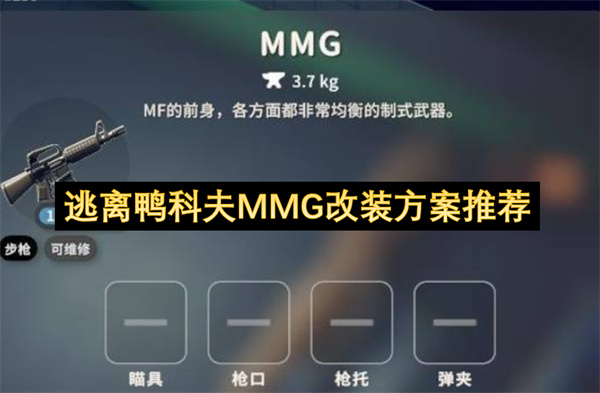 ����Ѽ�Ʒ�MMG��ô��װ