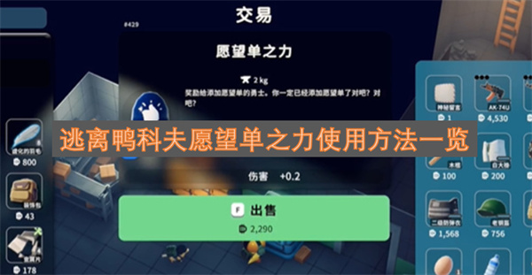 ����Ѽ�Ʒ�Ը����֮����ôʹ��_����Ѽ�Ʒ�Ը����֮��ʹ�÷���