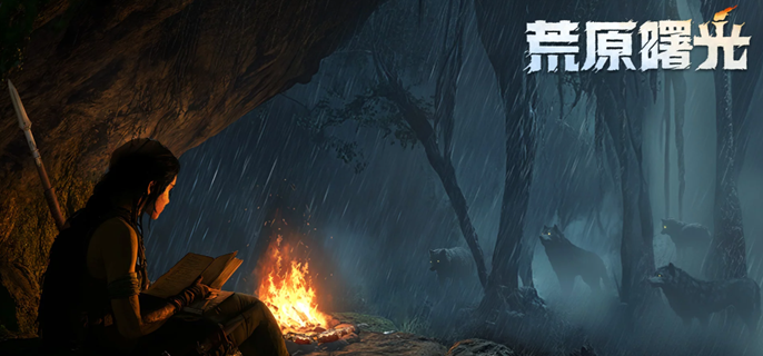 ��ԭ���ڰ�ɭ�ֲɼ�������Դ����_��ԭ���ڰ�ɭ�ֲɼ�������Դλ��һ��