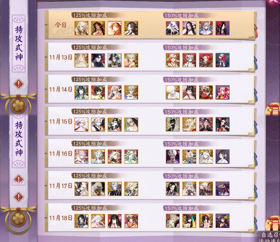 ����ʦ2025�������ع�ʽ����ô��_����ʦ2025�������ع�ʽ��һ��