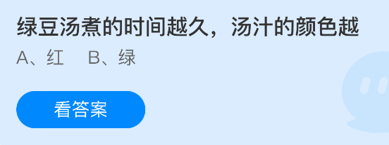 �̶������ʱ��Խ����֭����ɫԽʲô_֧��������ׯ԰2026��3��17�մ�����