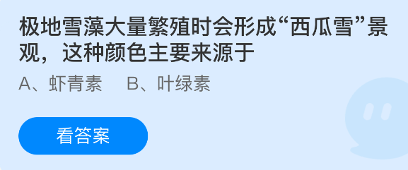 ����ѩ�������ֳʱ���γ�����ѩ����������ɫ��Ҫ��Դ��_֧��������ׯ԰2026��3��17�մ�����