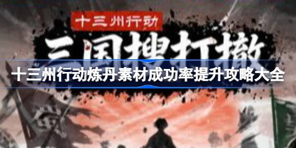 ʮ�����ж��ز��������ٳɹ���