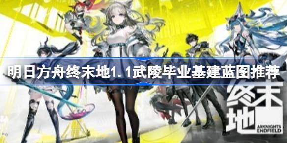 ���շ�����ĩ���������ʲô��ͼ