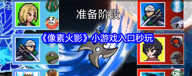 ���ػ�ӰС��Ϸ�������