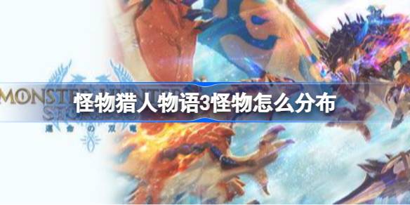 ������������3������ô�ֲ�