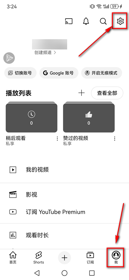 youtube