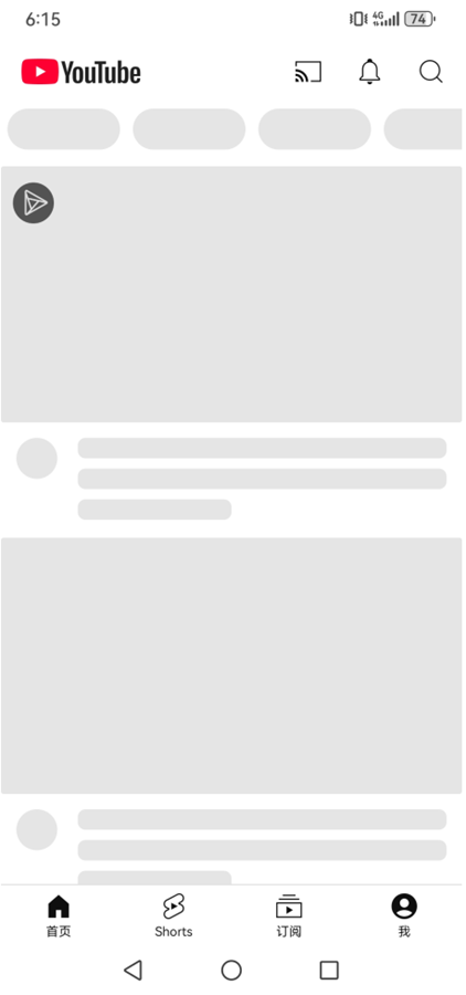 youtube
