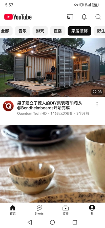 youtube