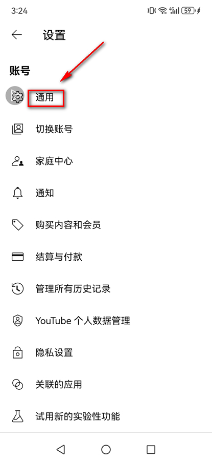 youtube