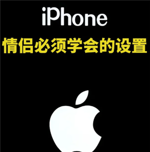 iphone����ģʽ��ô����_iphone����ģʽ���÷���