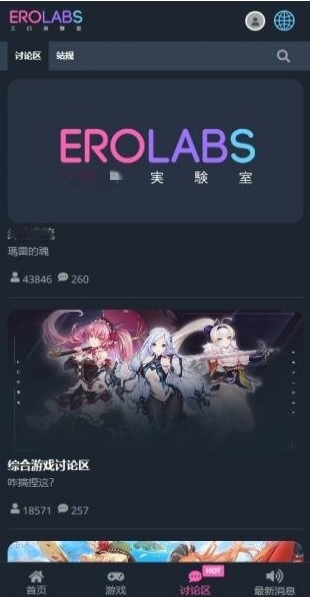 erloabsʵ����ƽ̨���