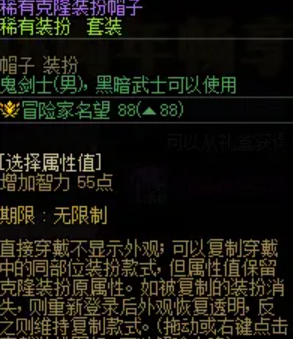 DNF18�����콱����ʲô_DNF18�����콱�����ܷ���