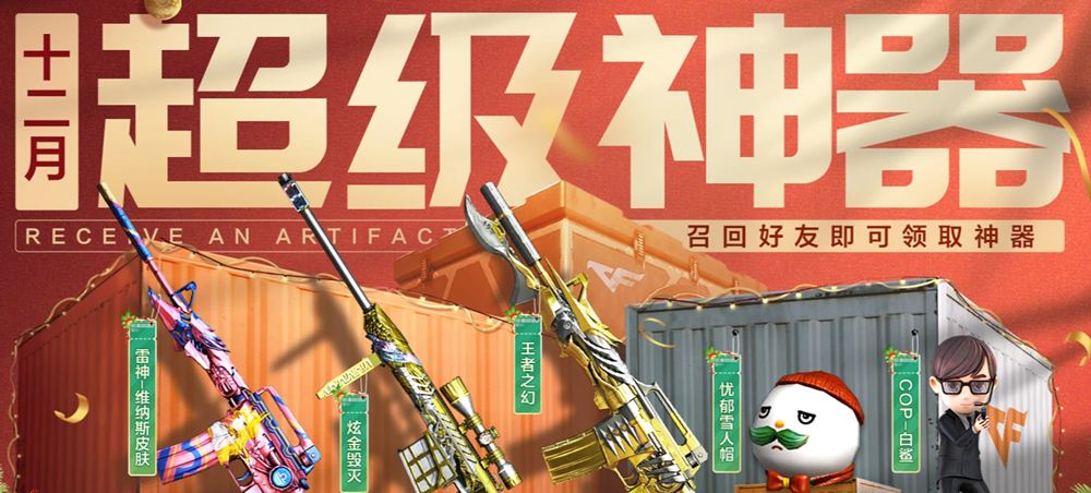 CF2026��6�³����������ַ��ʲô_CF2026��6�³����������ַ����