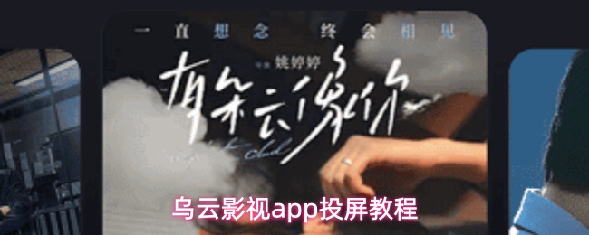 ����Ӱ��app��ôͶ��