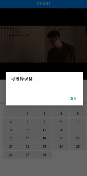 ����Ӱ��app��ôͶ��