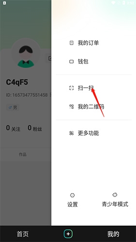 ����app�ٷ���5