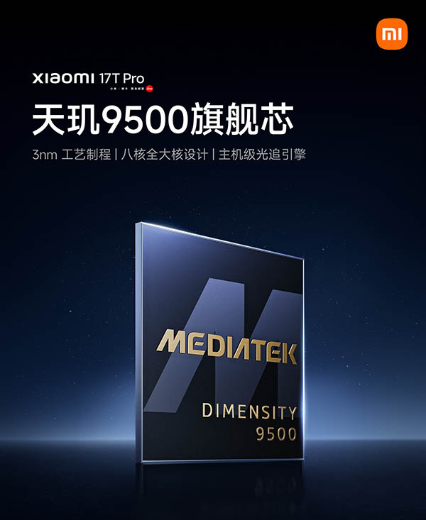 С��17T Pro���õ���7000mAh��ɳ����أ���������16%
