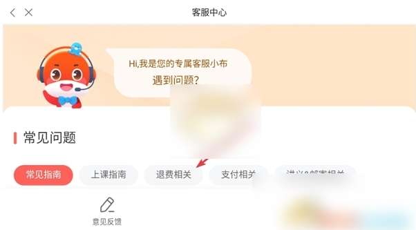 ��������app�˿���ô��