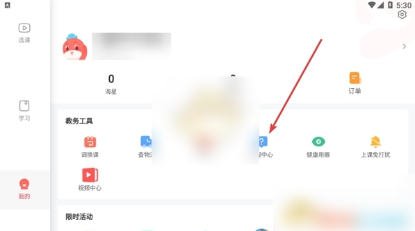 ��������app�˿���ô��