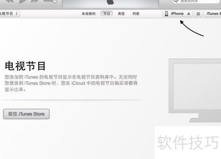 iOS8.1���԰�����ָ��