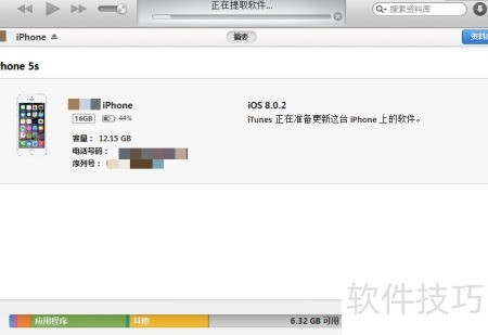 iOS8.1���԰�����ָ��