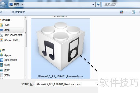 iOS8.1���԰�����ָ��
