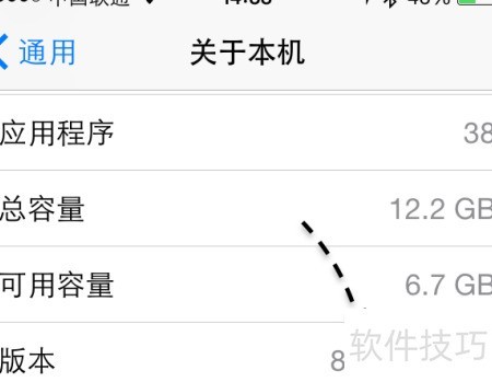 iOS8.1���԰�����ָ��