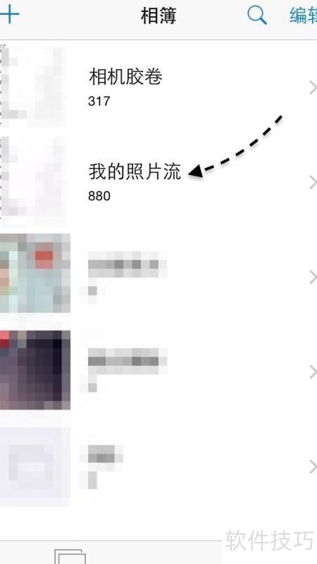 iOS8.1���԰�����ָ��