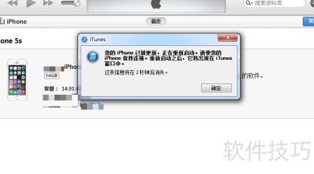 iOS8.1���԰�����ָ��
