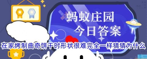 �ڼҿ����������ʱ��״������ȫһ���²�Ϊʲô