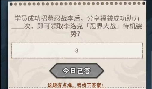 ��Ӱ���߹��ں�ÿ��һ��2024��11��11��_��Ӱ����΢��ÿ��һ���2024��11��11