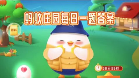 �����ĸ��������ξ���λ�ڶ�������_����ׯ԰12��25�մ�