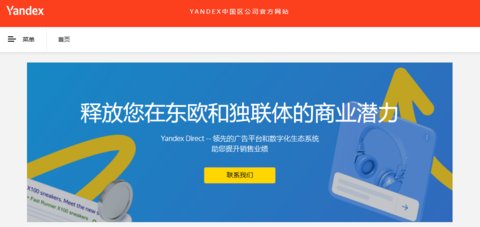 YandexֱӴ򿪶˹