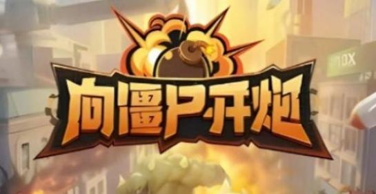 ��ʬ���ڱ�ʯ��ô����_��ʬ������ǿ��ʯ�����Ƽ�