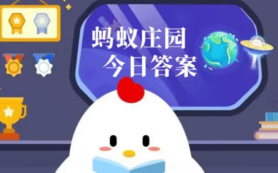 ����ʱ,�����������������ڷ�ֹ�˶�����_����ׯ԰2025С������4��9�մ�