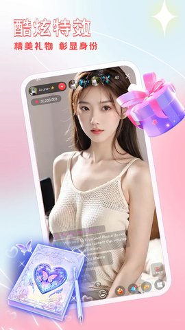 �ɻ�ֱ�����������