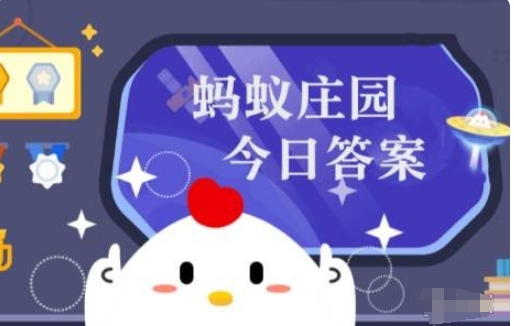 2025��4��9������ׯ԰��_֧��������ׯ԰4��9�մ�2025һ��