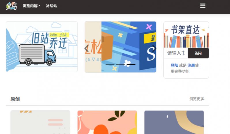 wland��ҳ���¼���������_2025wland/hellowland.club��ҳ���¼���һ��