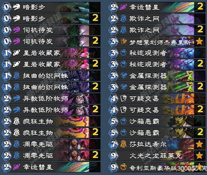 ¯ʯ��˵����ξ�������������ô��_¯ʯ��˵����ξ�����������������·���