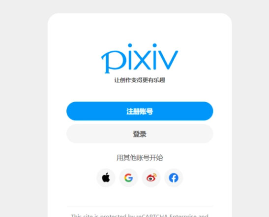 pixivҳ