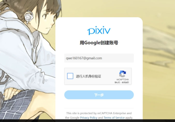 pixivҳ