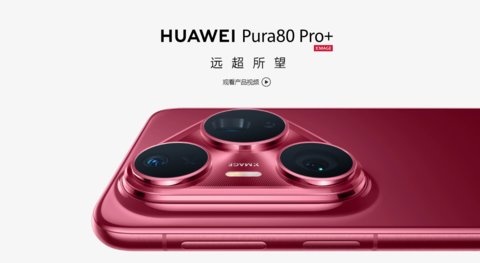 ��Ϊ Pura 80 Pro+������������֧����ЩӦ�� ʶ��׼ȷ�ʸ���