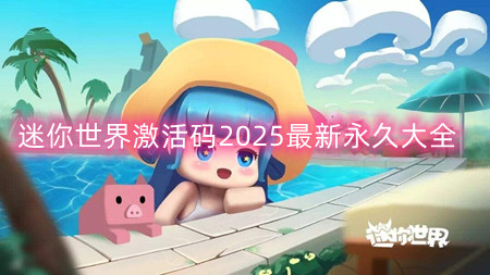 �������缤����2025�������ô�ȫ