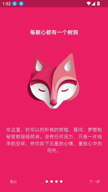 mieŽѰ׿ v1.0.2ٷ