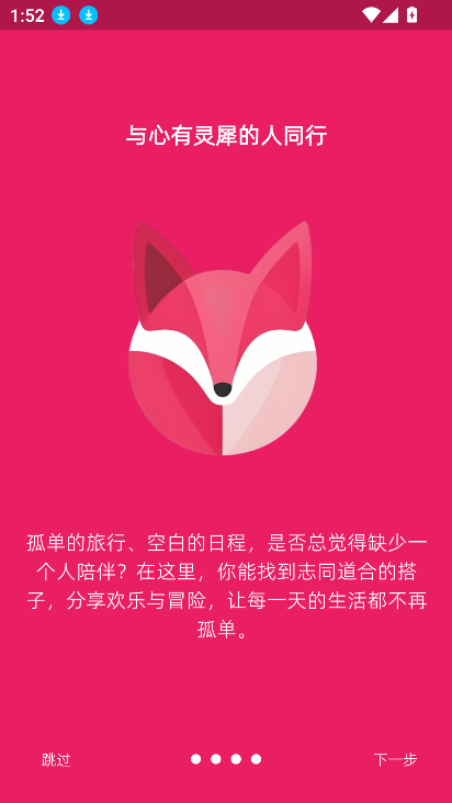 mieŽѰ׿ v1.0.2ٷ